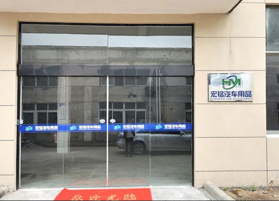 Yuyao Hongming Automobile Products Co., Ltd. 제조업체의 생산 라인